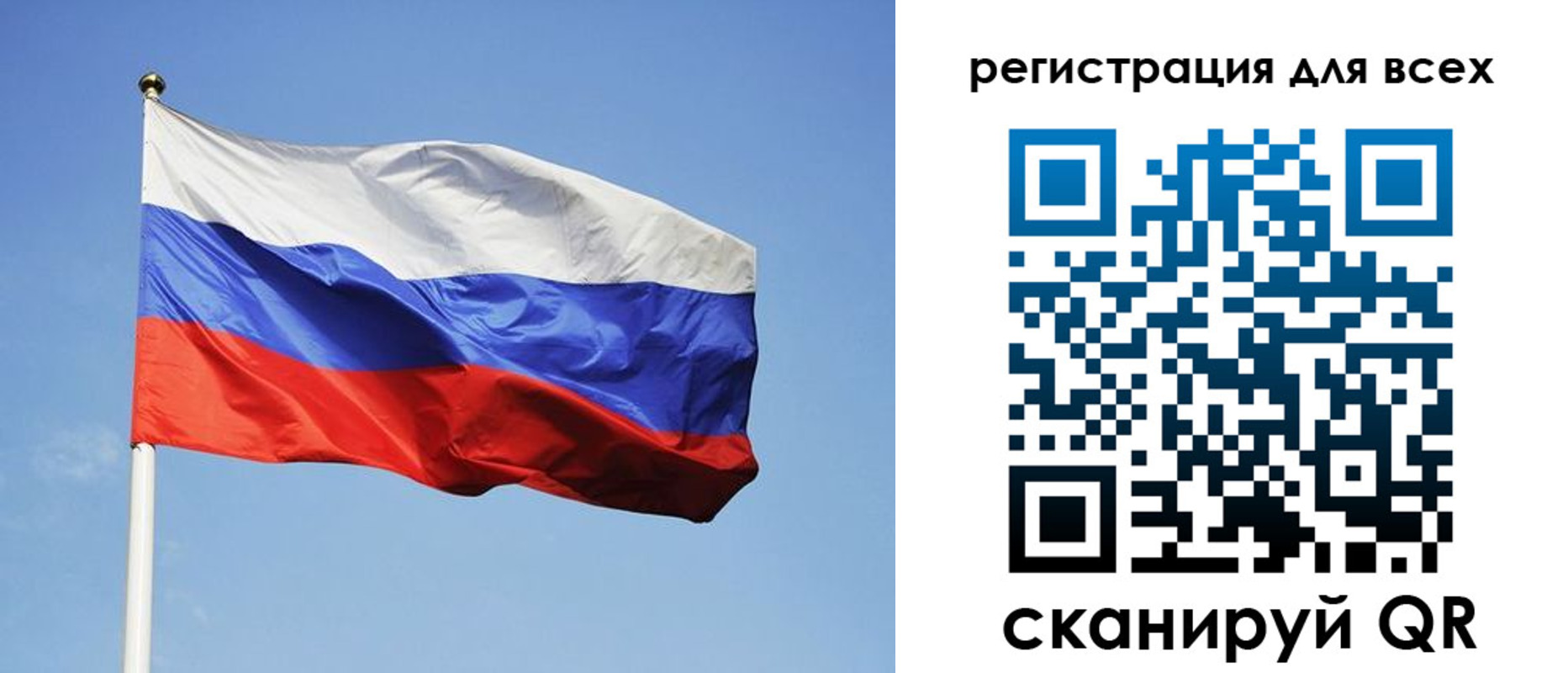 прописка для работы в Новокубанске