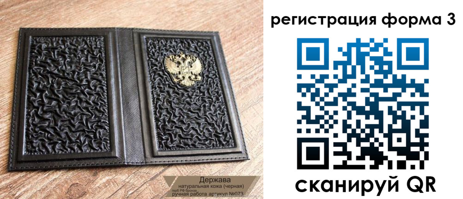 временная регистрация для школы в Новокубанске