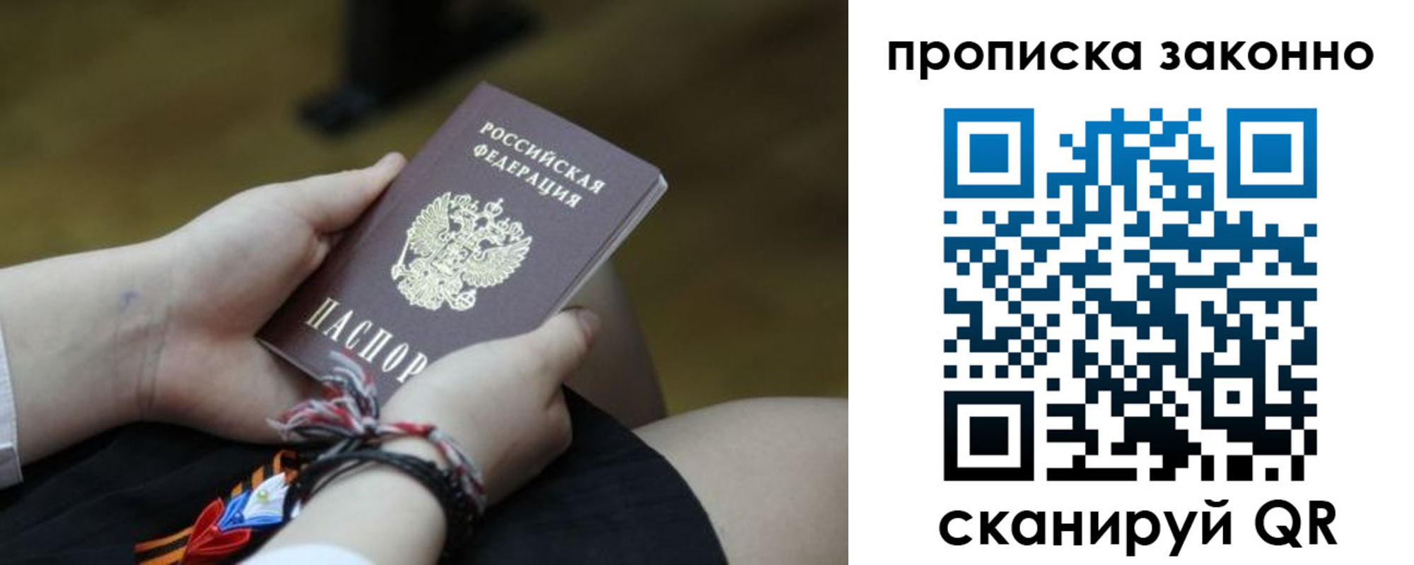 регистрация для школы в Новокубанске
